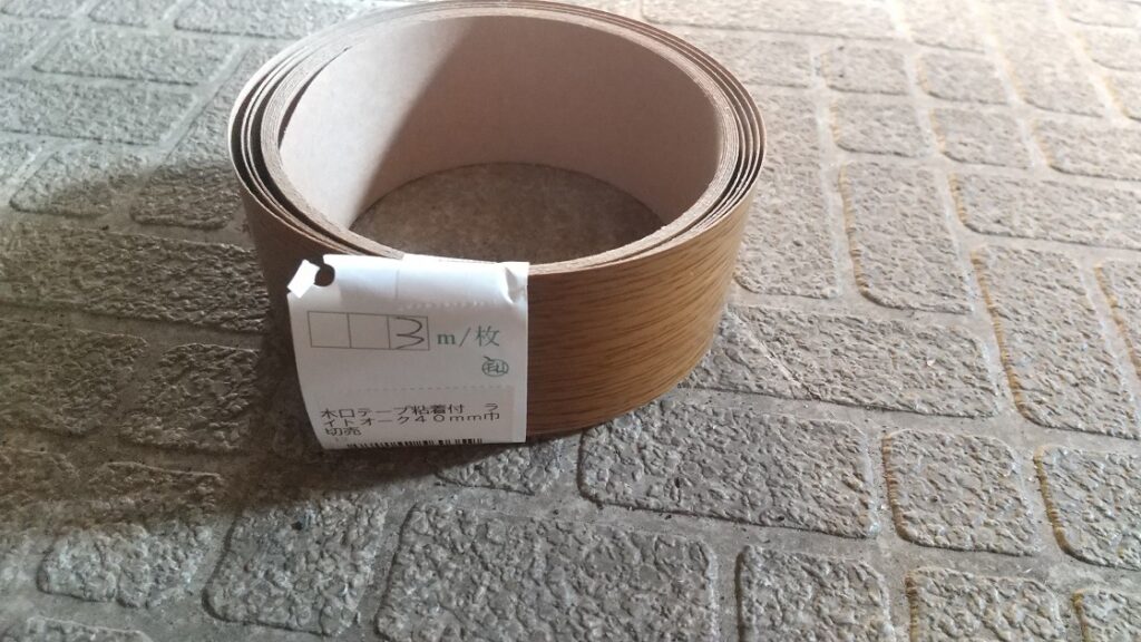 木口テープ