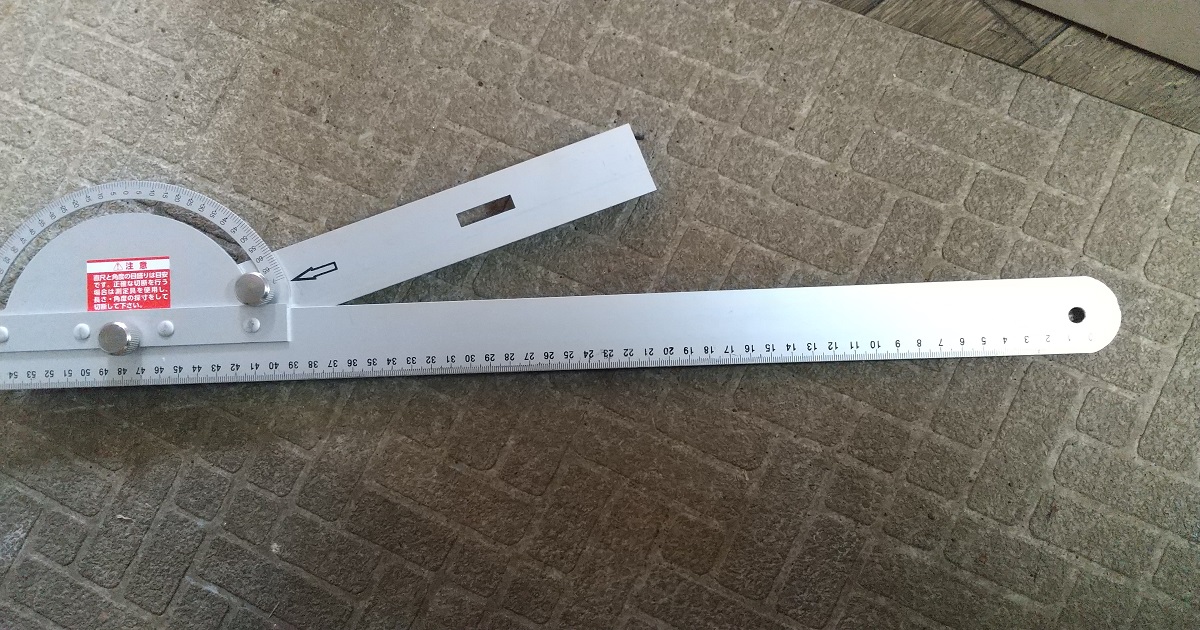 角度定規